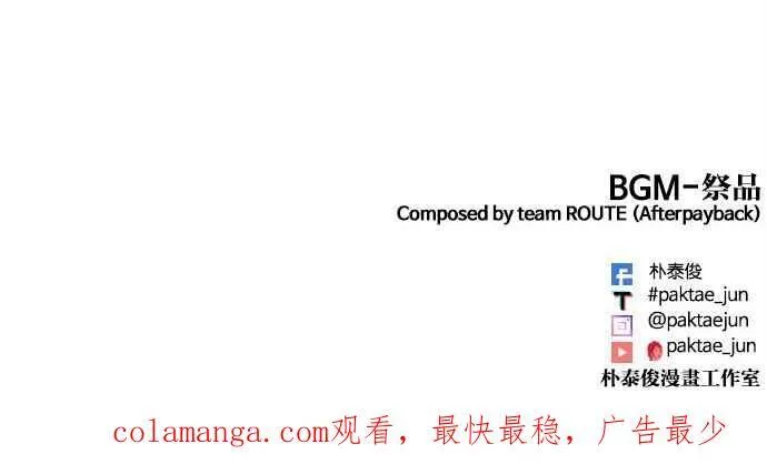 [第486话] 天俩 [05] 第162页