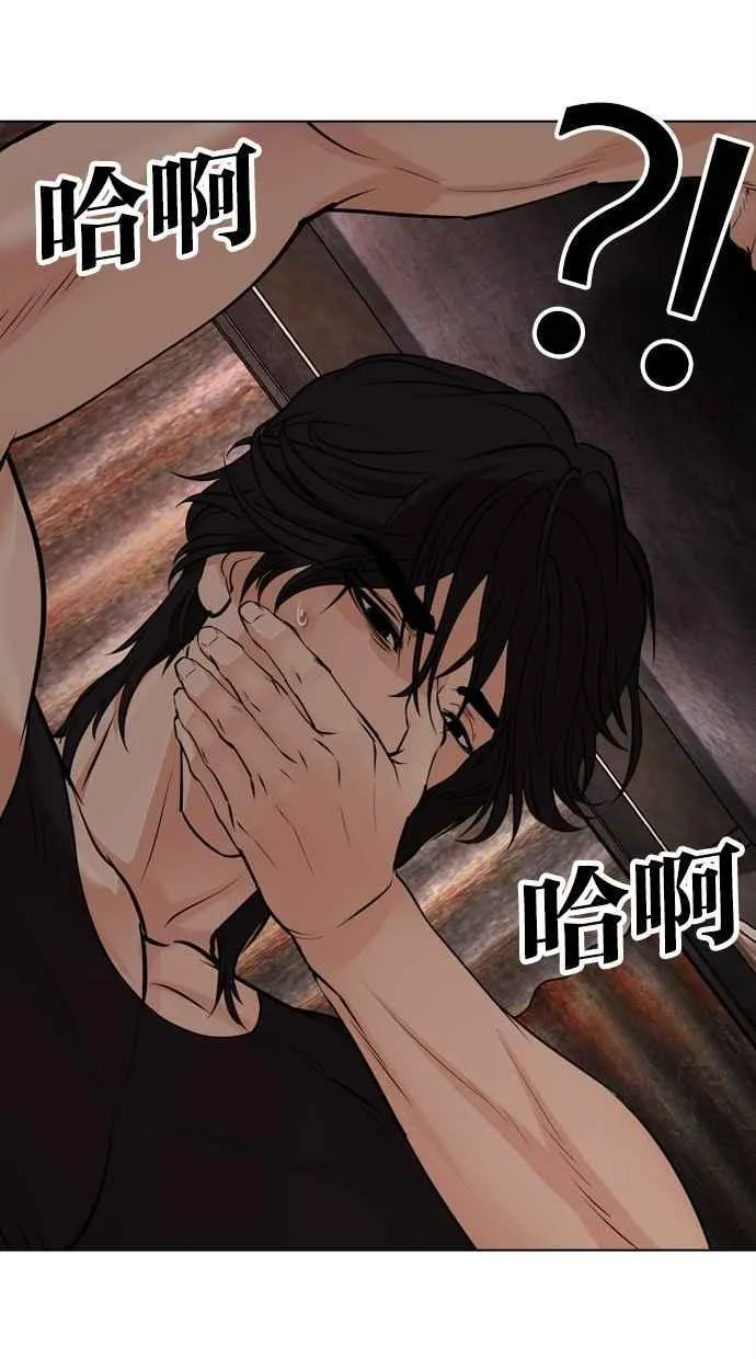 [第486话] 天俩 [05] 第98页