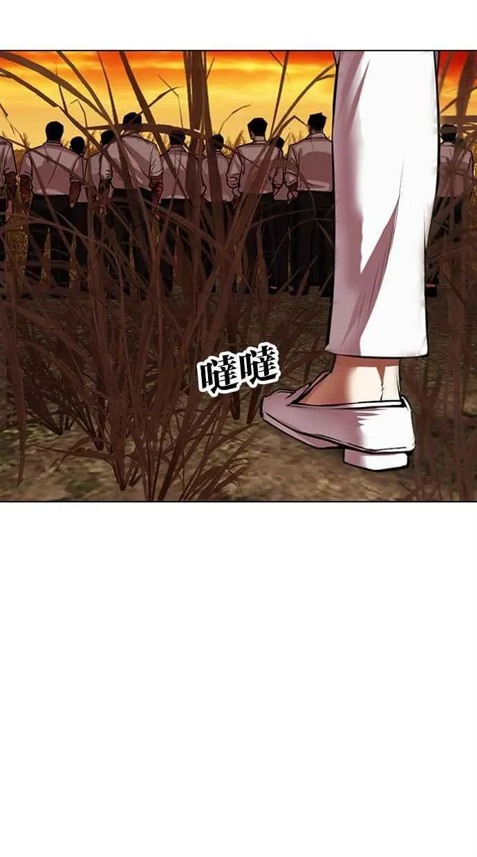 [第486话] 天俩 [05] 第148页