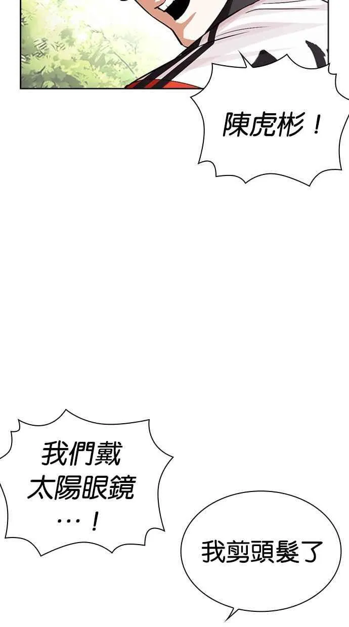[第487话] 天俩 [06] 第147页