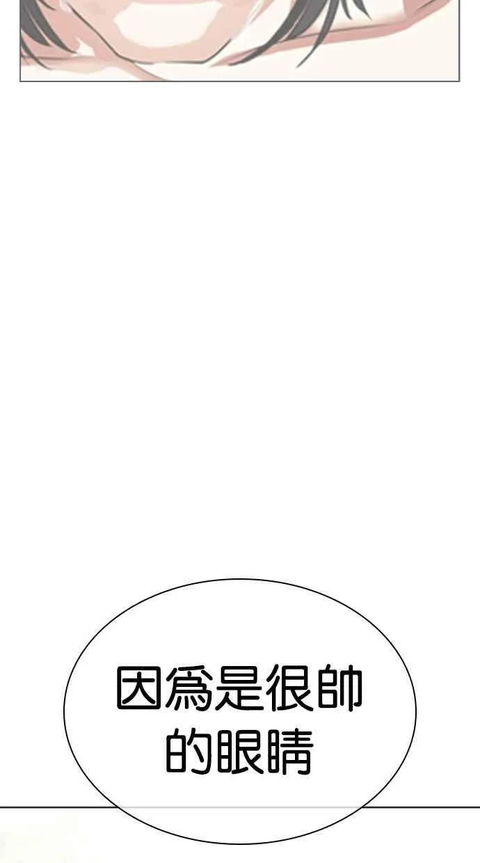 [第487话] 天俩 [06] 第151页