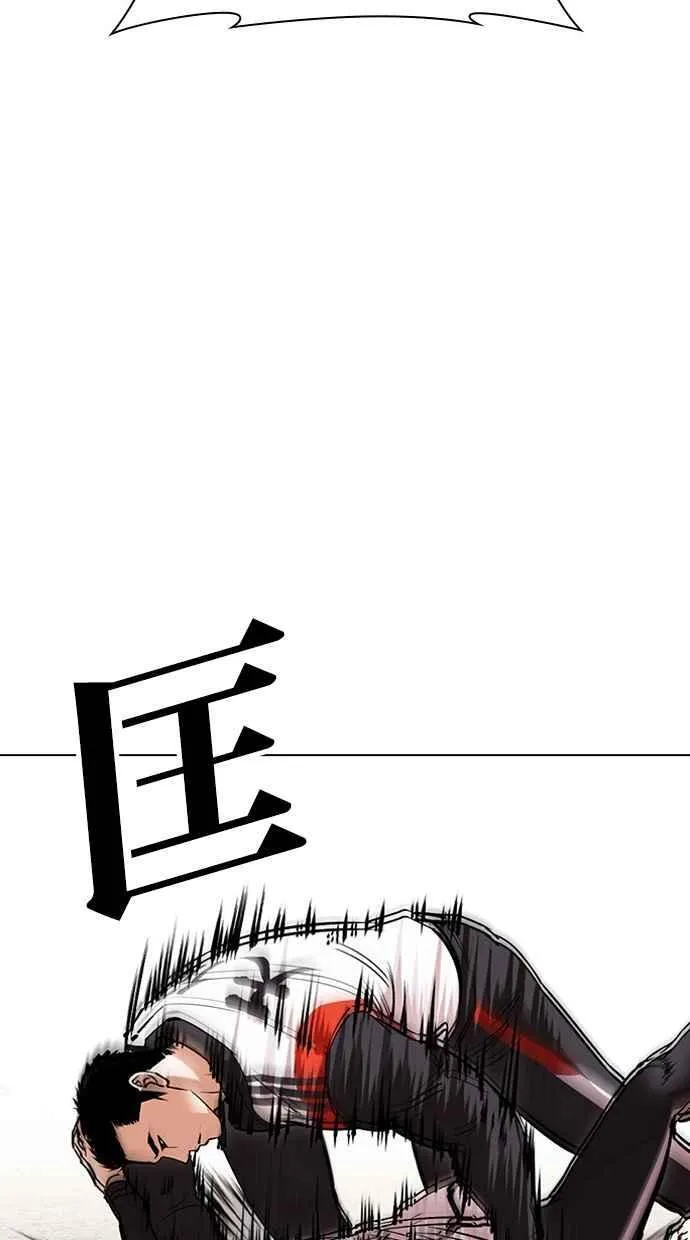 [第487话] 天俩 [06] 第156页