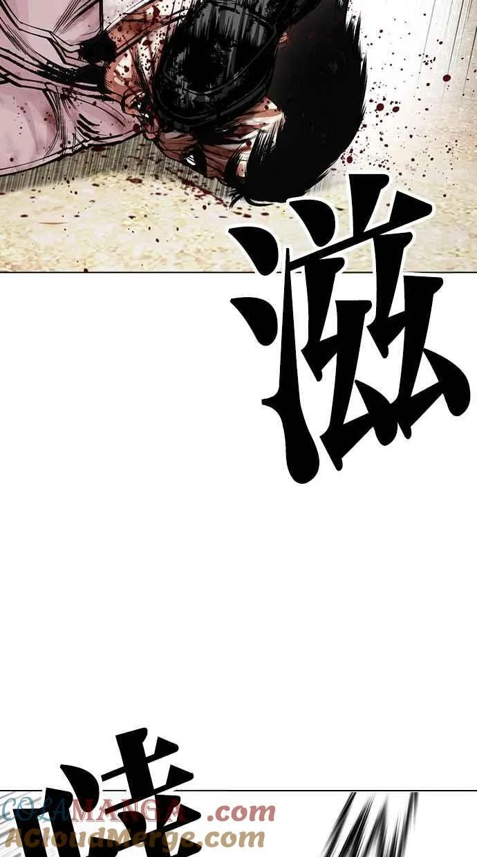 [第487话] 天俩 [06] 第25页