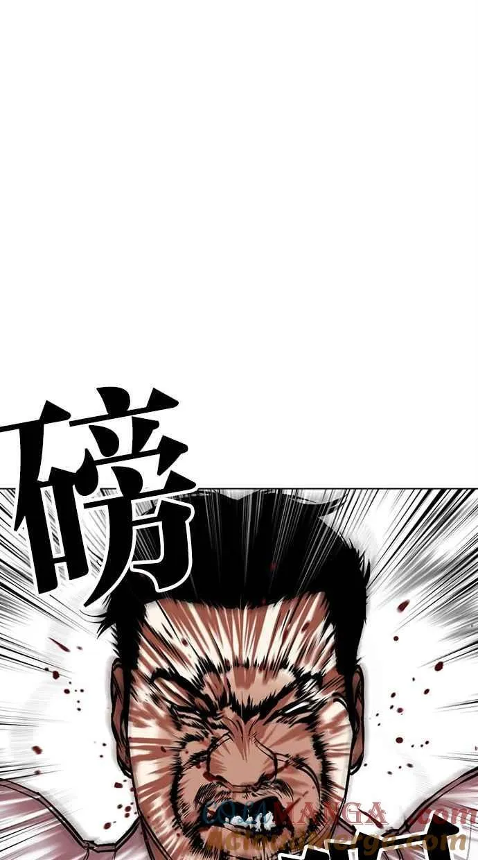 [第487话] 天俩 [06] 第21页