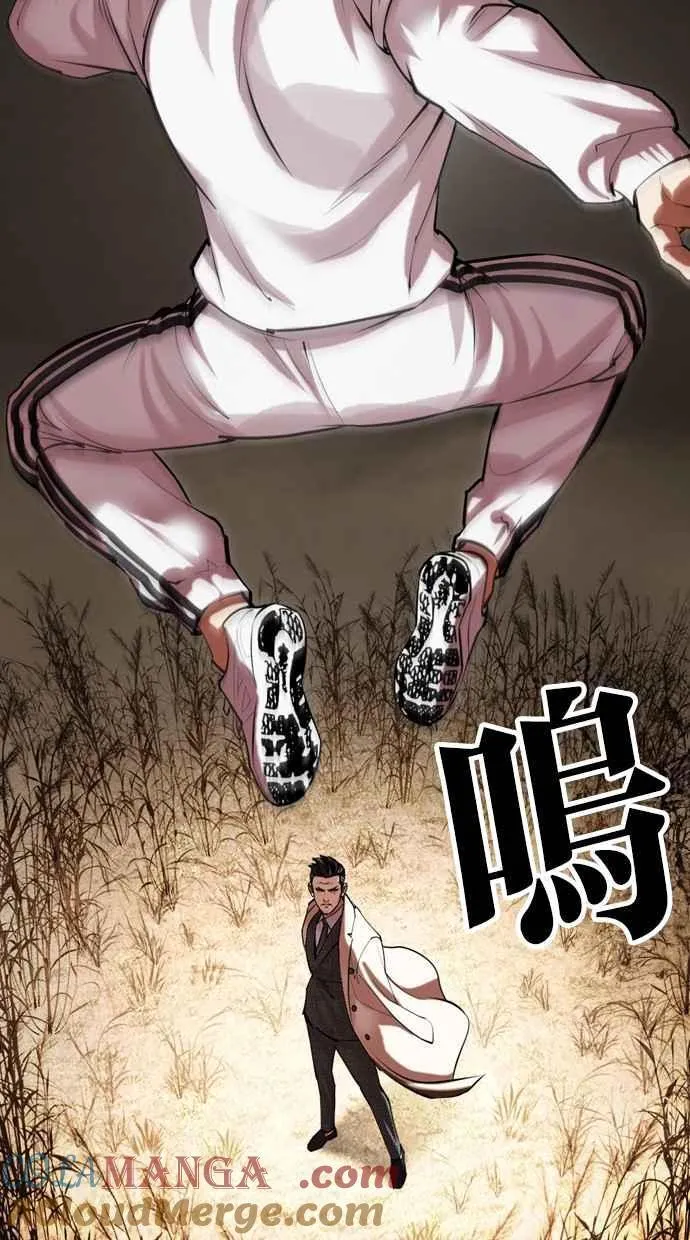 [第487话] 天俩 [06] 第69页