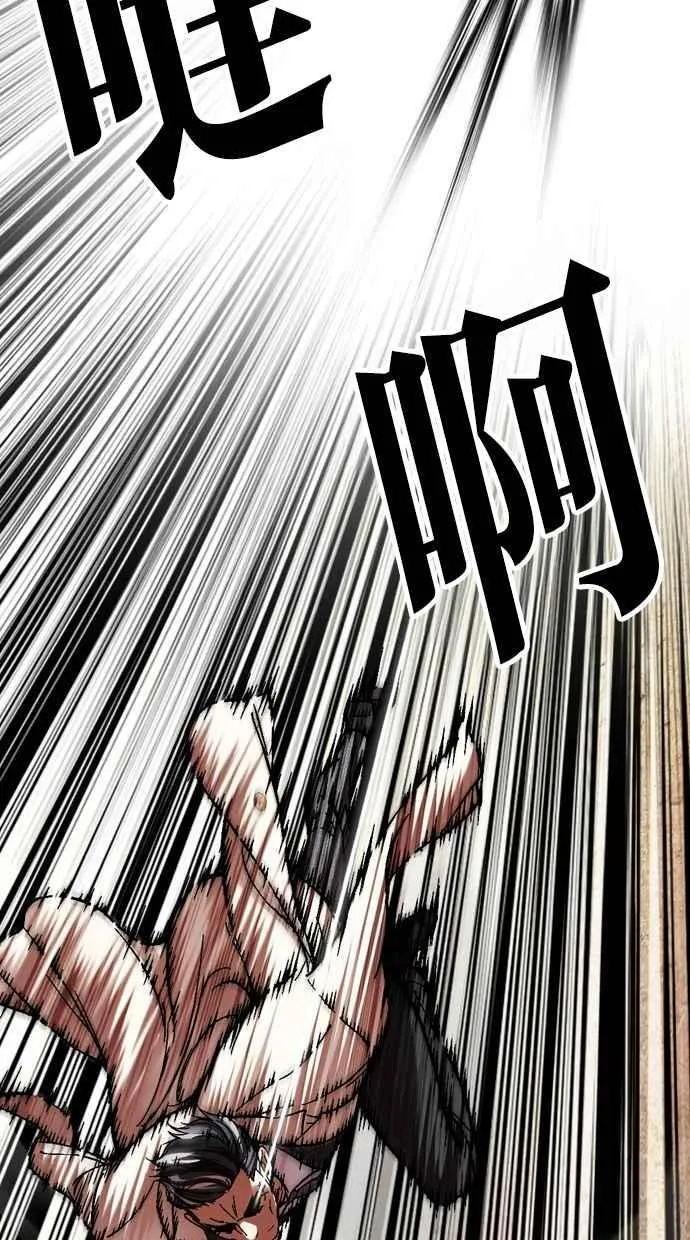 [第487话] 天俩 [06] 第26页