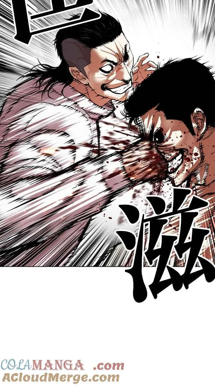 [第487话] 天俩 [06] 第89页