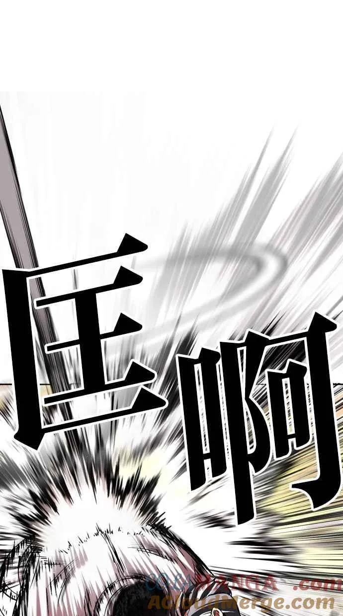 [第487话] 天俩 [06] 第81页