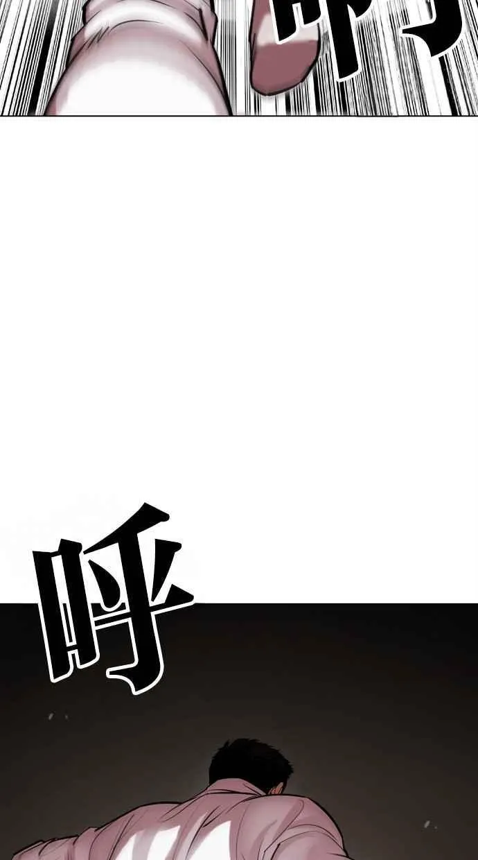 [第487话] 天俩 [06] 第68页