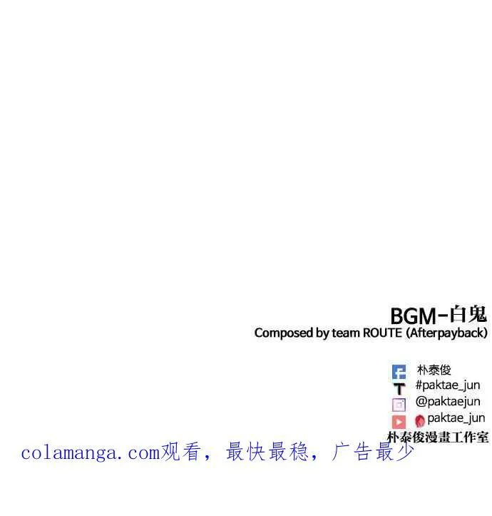 [第487话] 天俩 [06] 第190页
