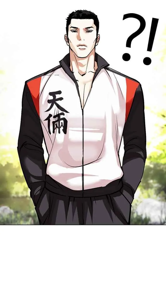 [第487话] 天俩 [06] 第148页