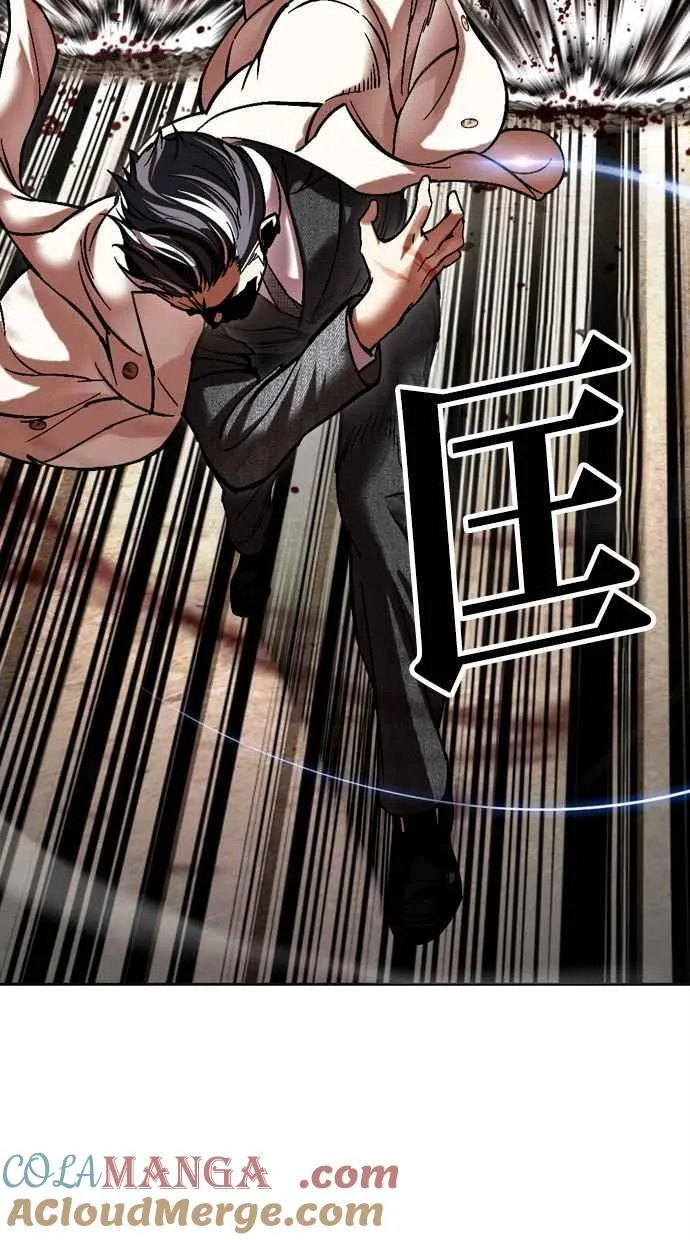 [第487话] 天俩 [06] 第29页