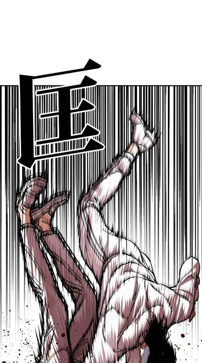 [第487话] 天俩 [06] 第47页