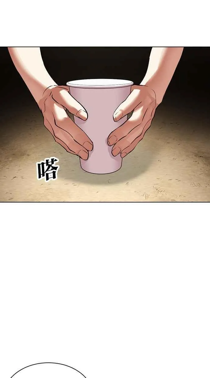 [第488话] 天俩 [07] 第35页