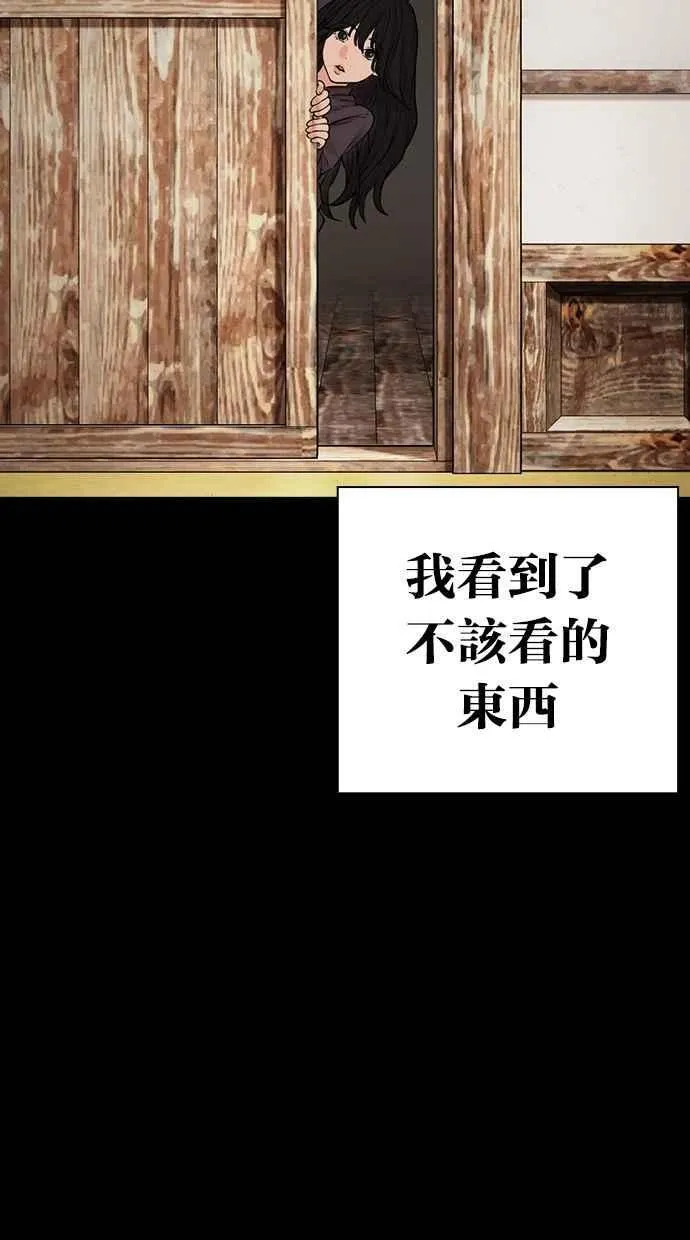 [第488话] 天俩 [07] 第64页