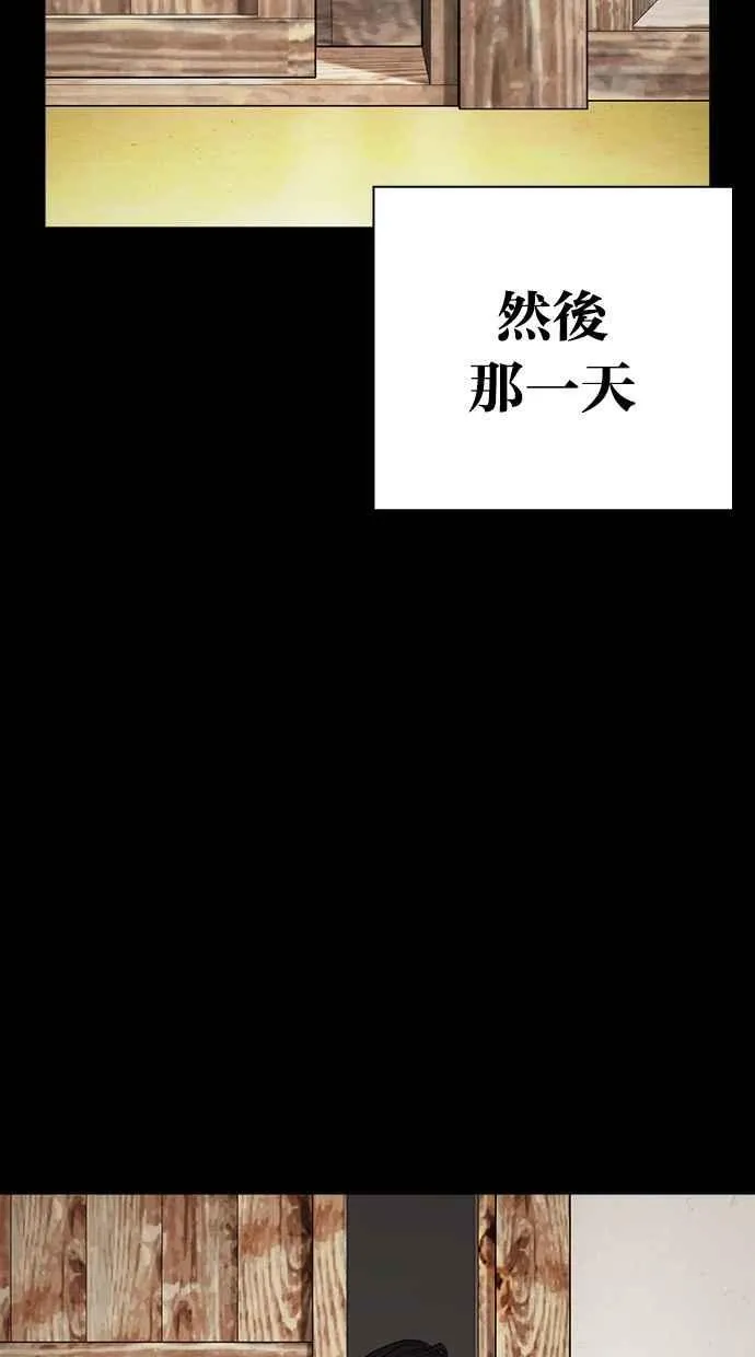 [第488话] 天俩 [07] 第63页