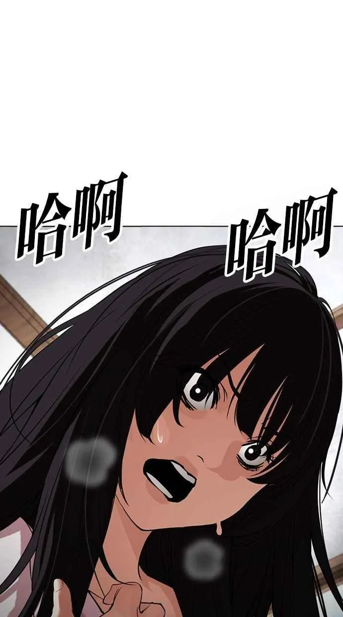 [第488话] 天俩 [07] 第31页