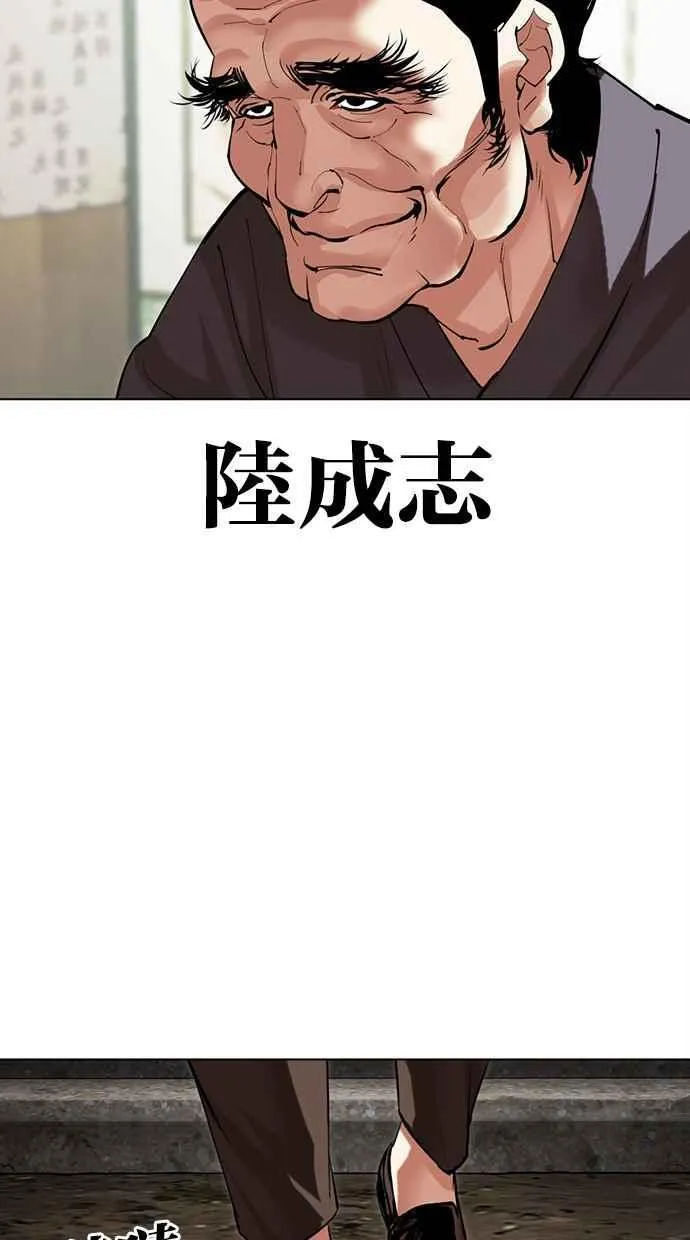 [第488话] 天俩 [07] 第16页