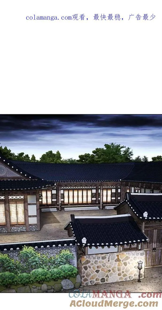 [第488话] 天俩 [07] 第1页