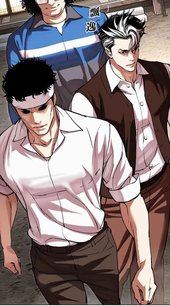 [第488话] 天俩 [07] 第18页