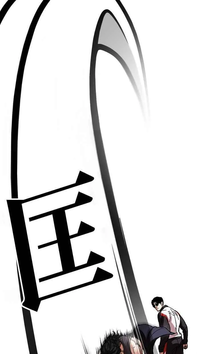 [第489话] 天俩 [08] 第132页