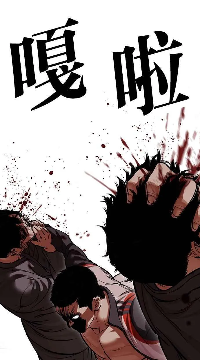 [第489话] 天俩 [08] 第18页