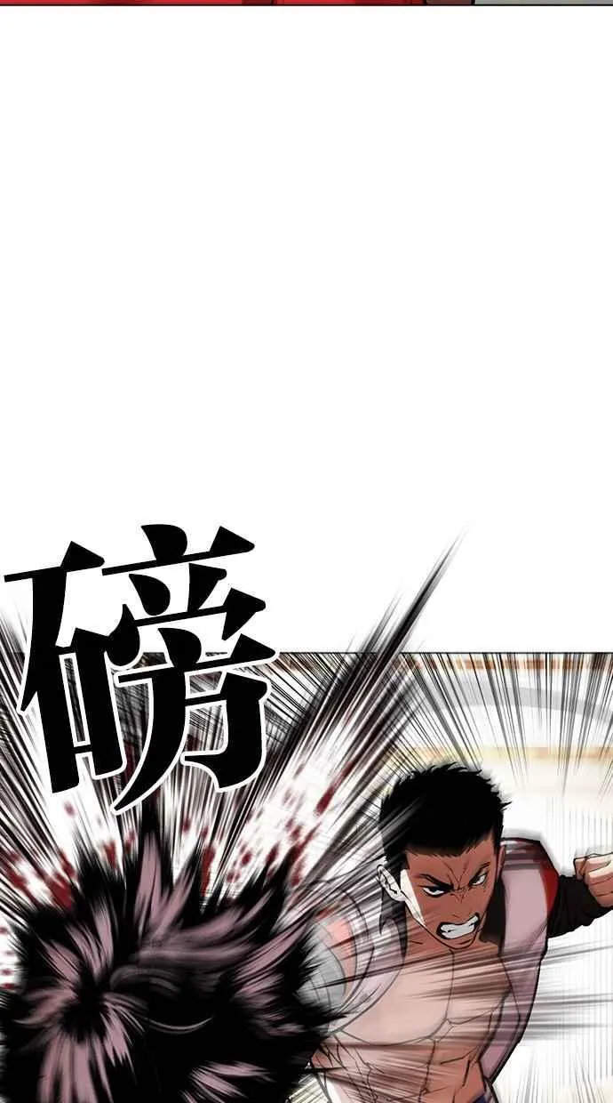 [第489话] 天俩 [08] 第59页