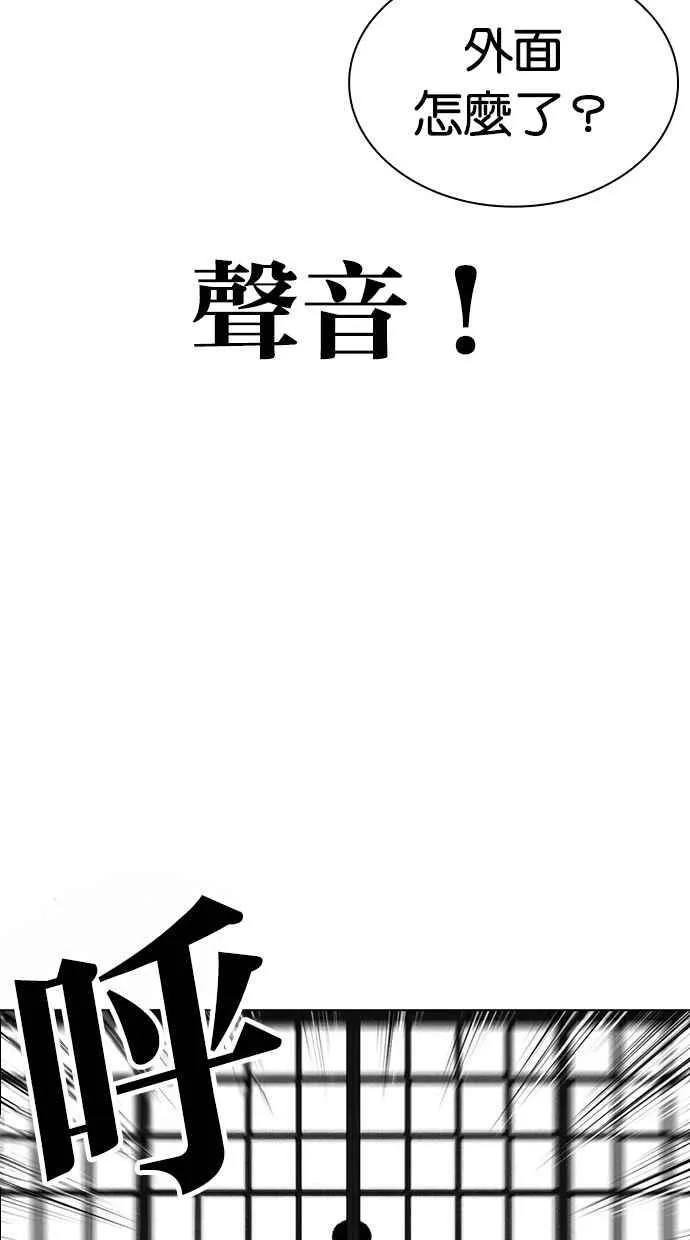 [第489话] 天俩 [08] 第32页