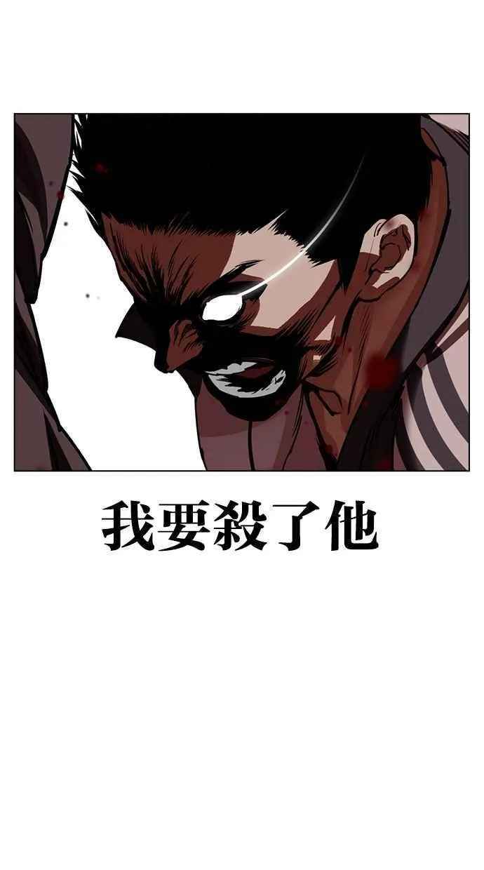 [第489话] 天俩 [08] 第23页