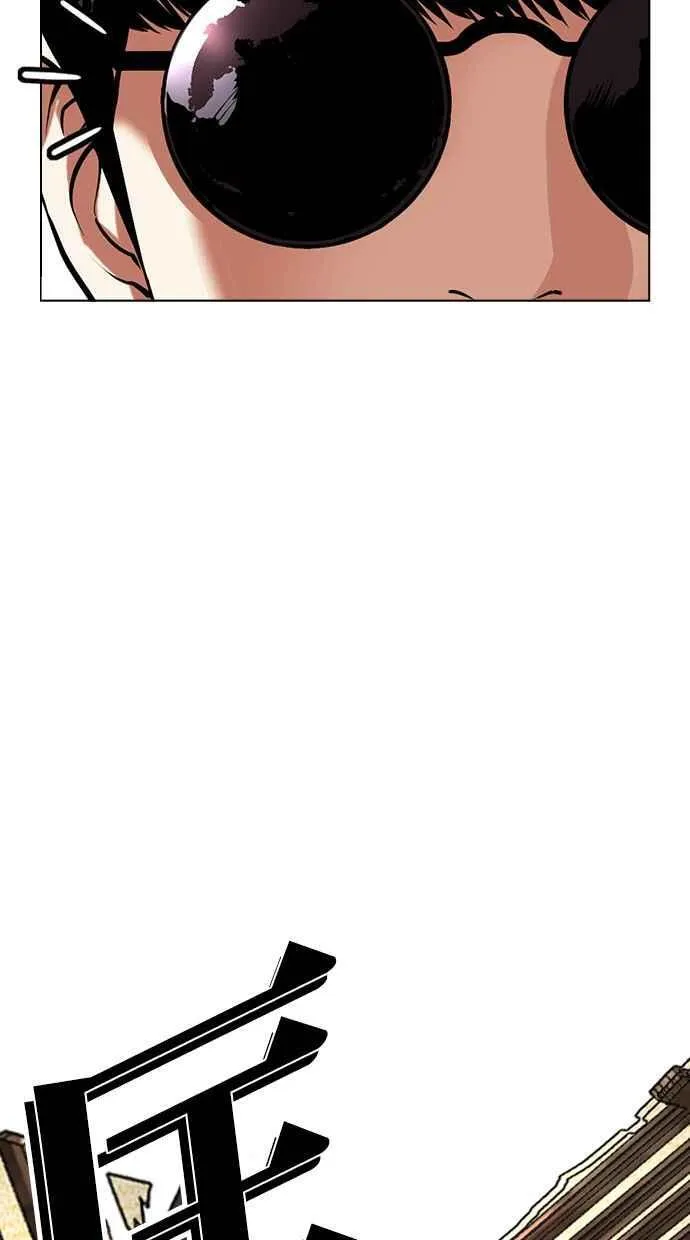 [第489话] 天俩 [08] 第92页