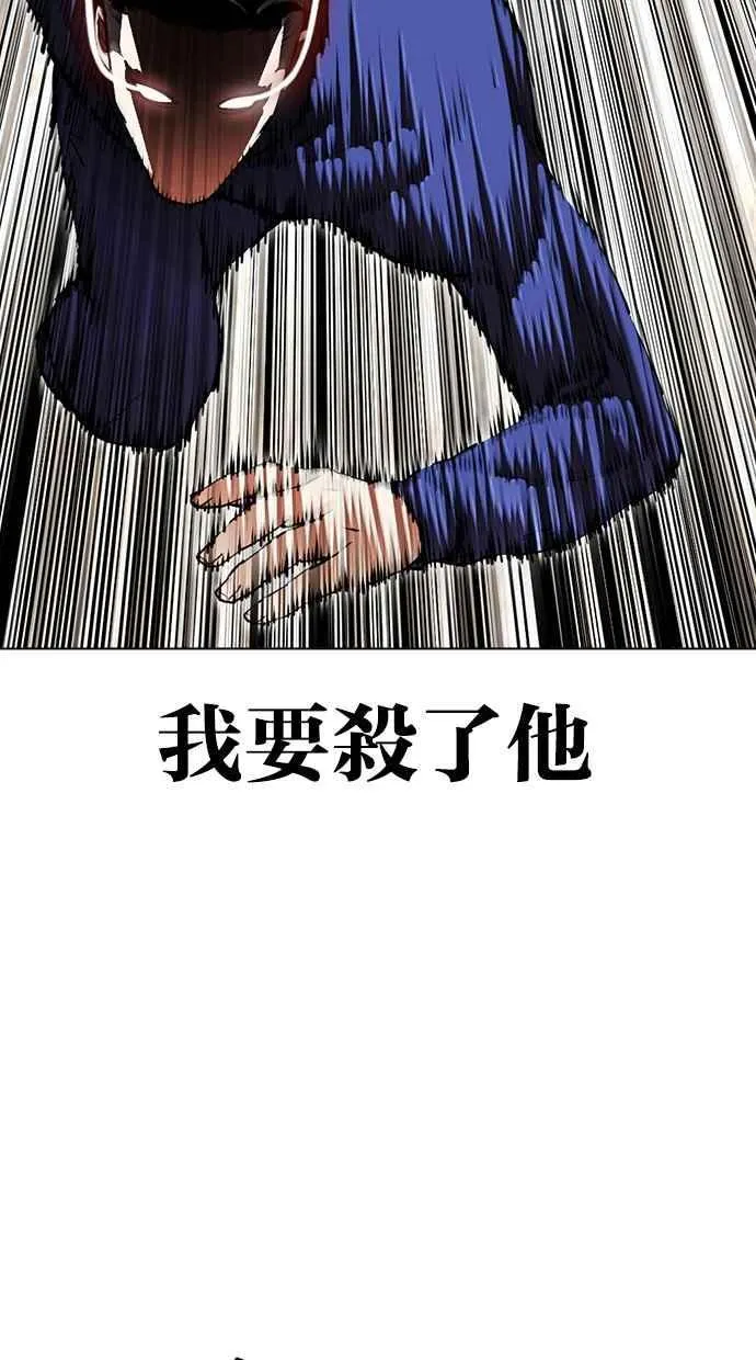 [第489话] 天俩 [08] 第26页