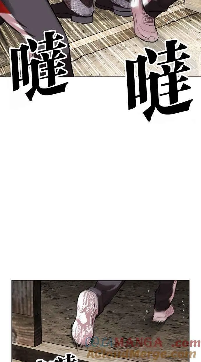 [第489话] 天俩 [08] 第141页