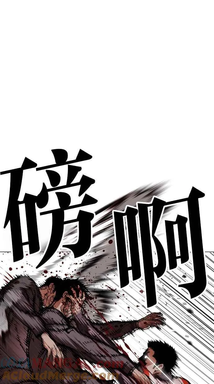 [第489话] 天俩 [08] 第13页