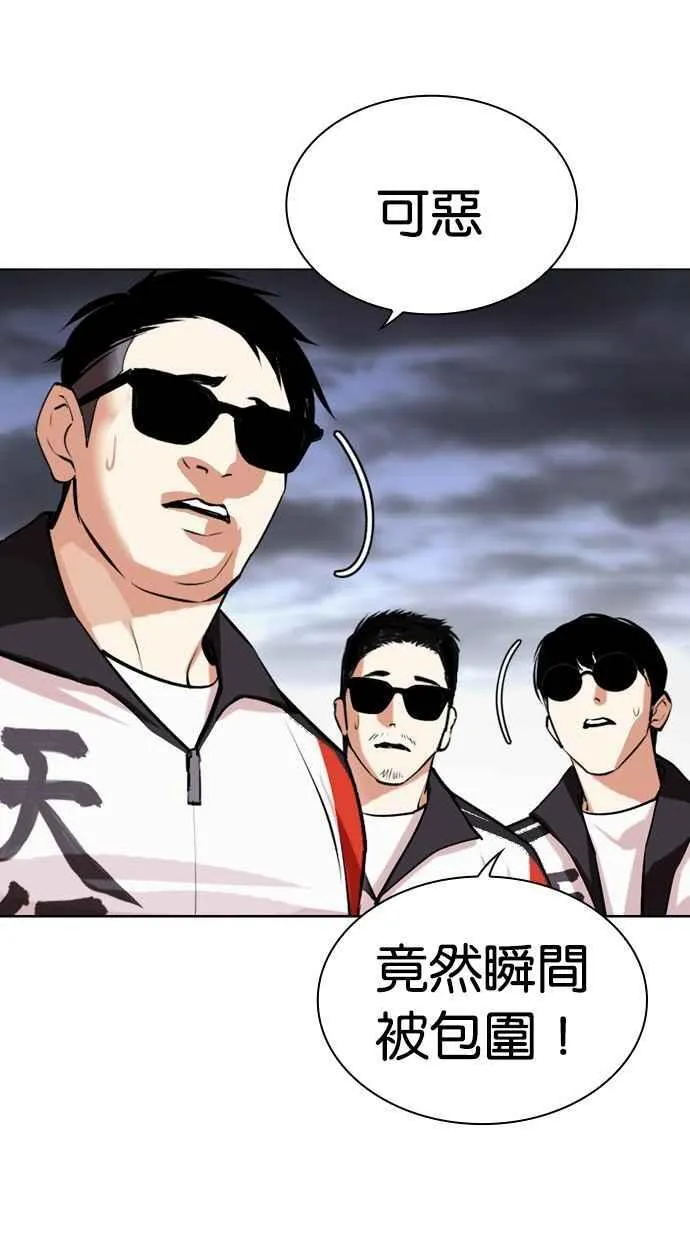 [第489话] 天俩 [08] 第127页