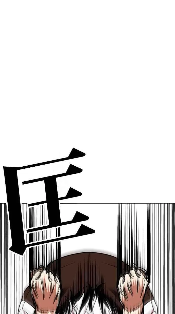 [第489话] 天俩 [08] 第67页