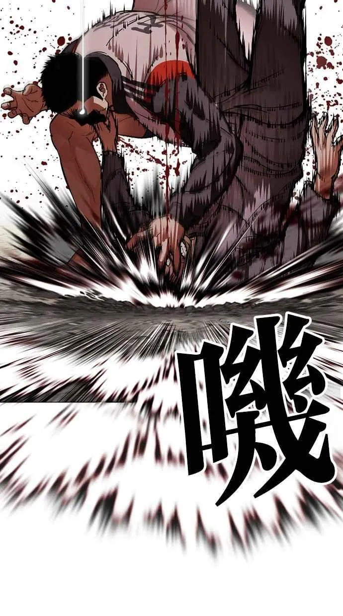 [第489话] 天俩 [08] 第12页