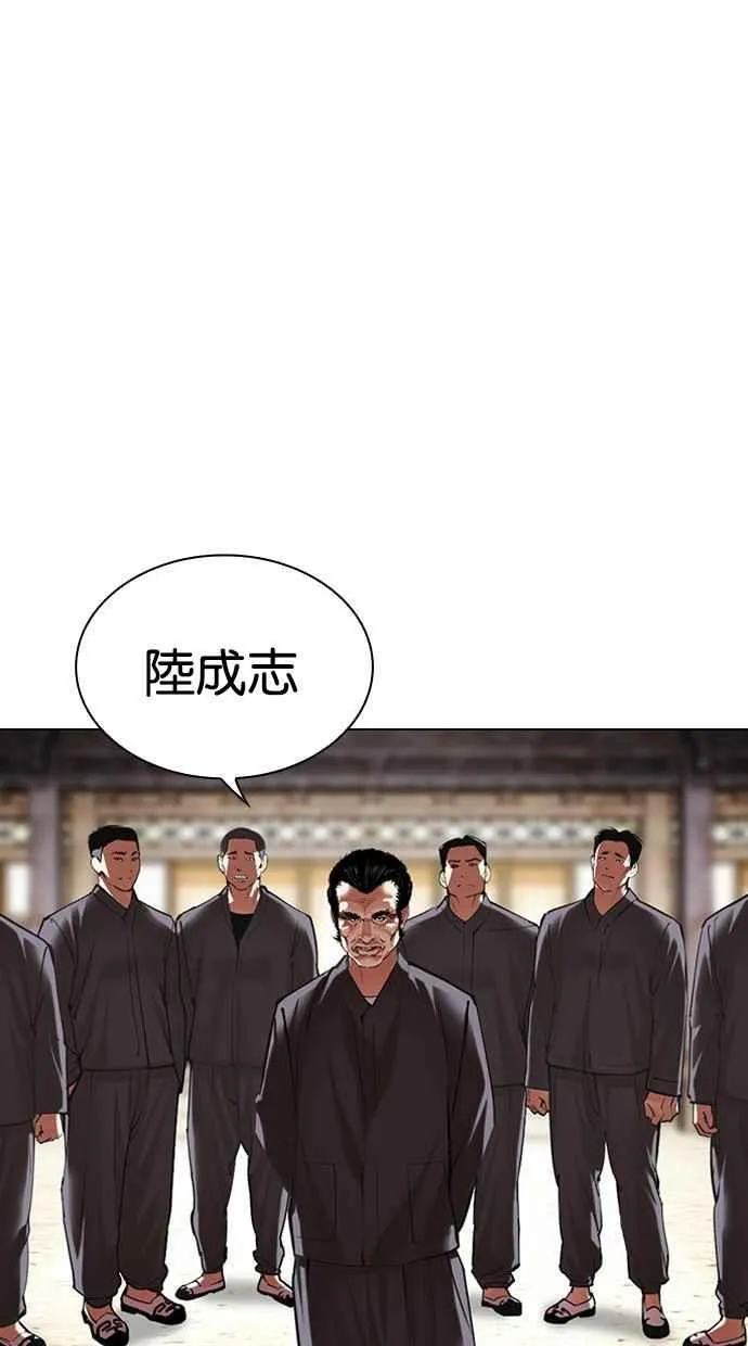 [第489话] 天俩 [08] 第147页