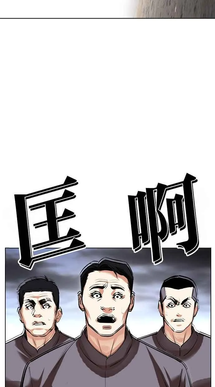 [第489话] 天俩 [08] 第30页