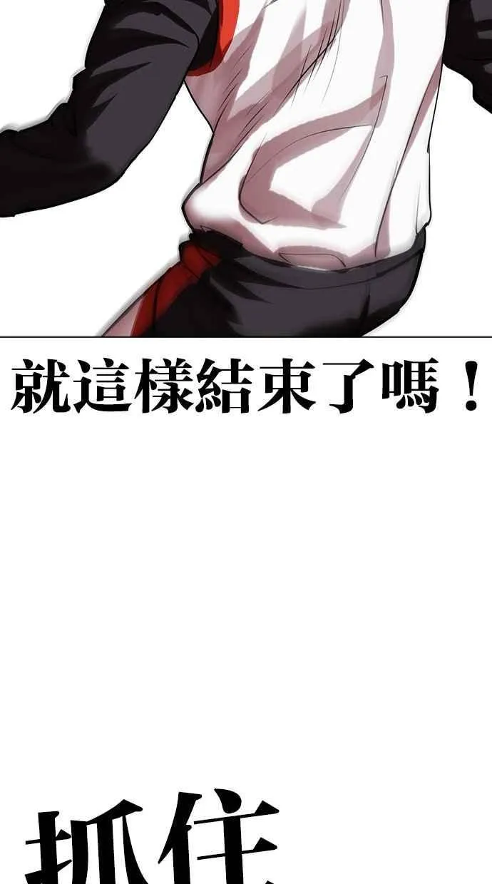 [第489话] 天俩 [08] 第130页