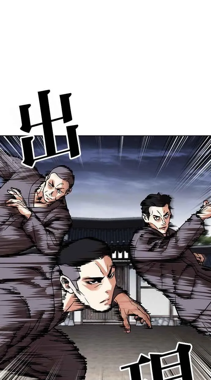 [第489话] 天俩 [08] 第124页