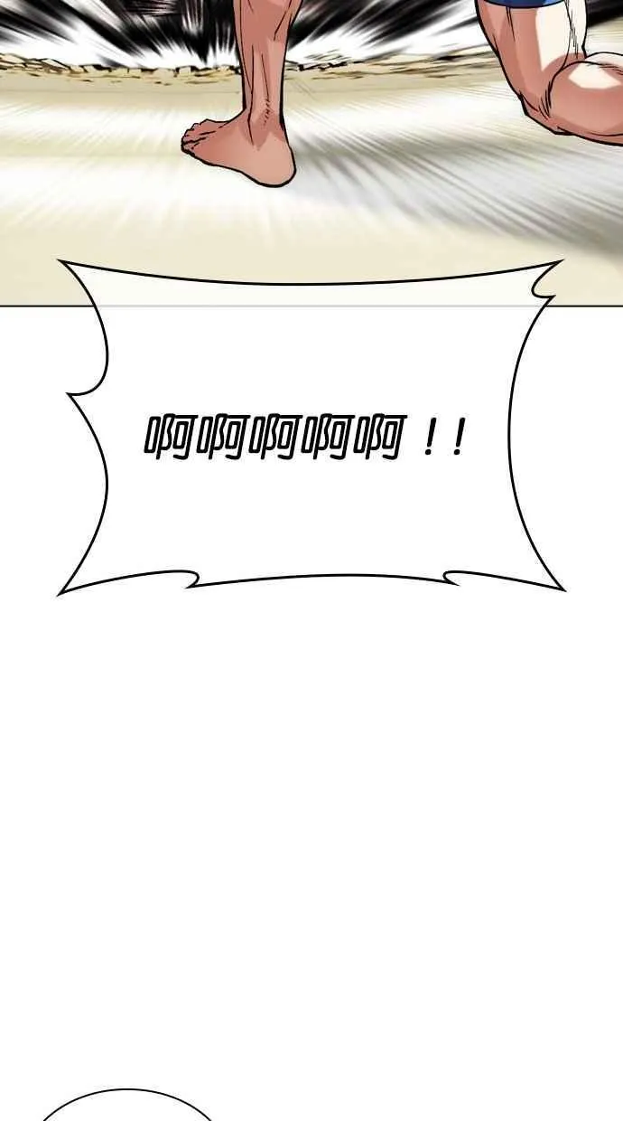 [第489话] 天俩 [08] 第52页