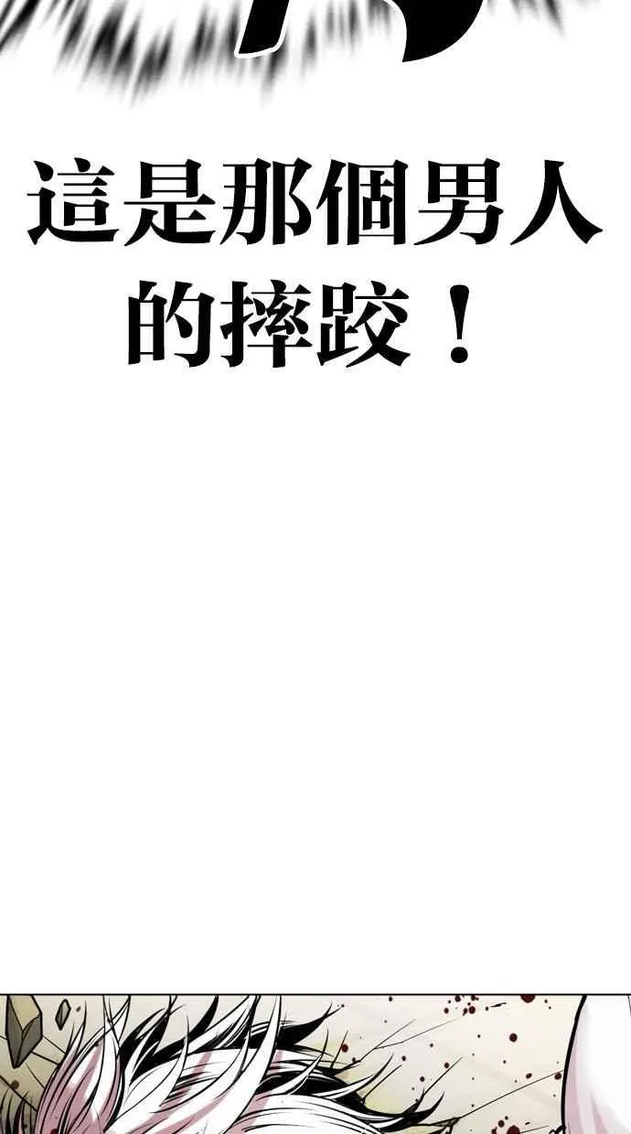 [第489话] 天俩 [08] 第79页