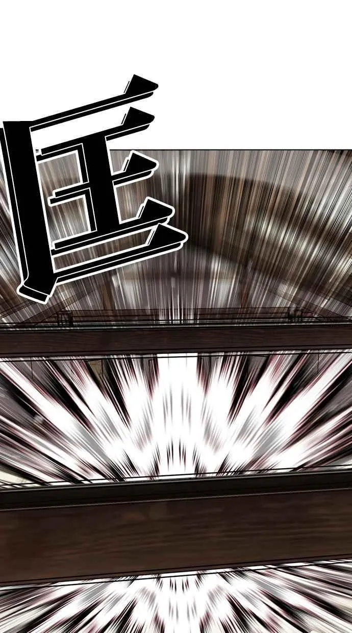 [第489话] 天俩 [08] 第84页