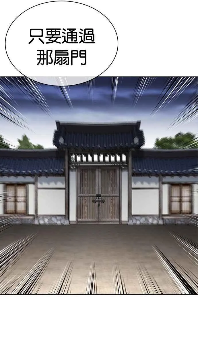 [第489话] 天俩 [08] 第123页
