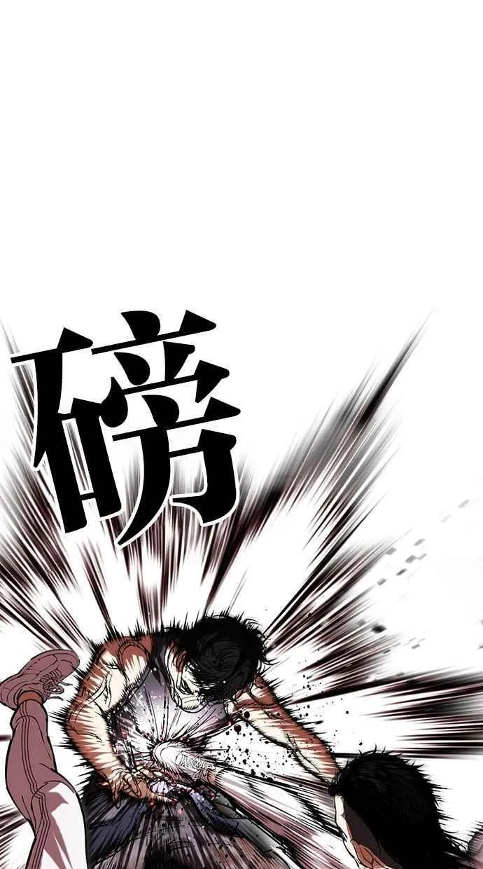 [第490话] 天俩 [09] 第99页