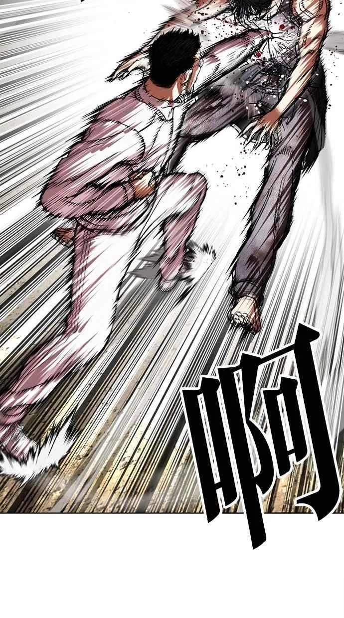 [第490话] 天俩 [09] 第42页