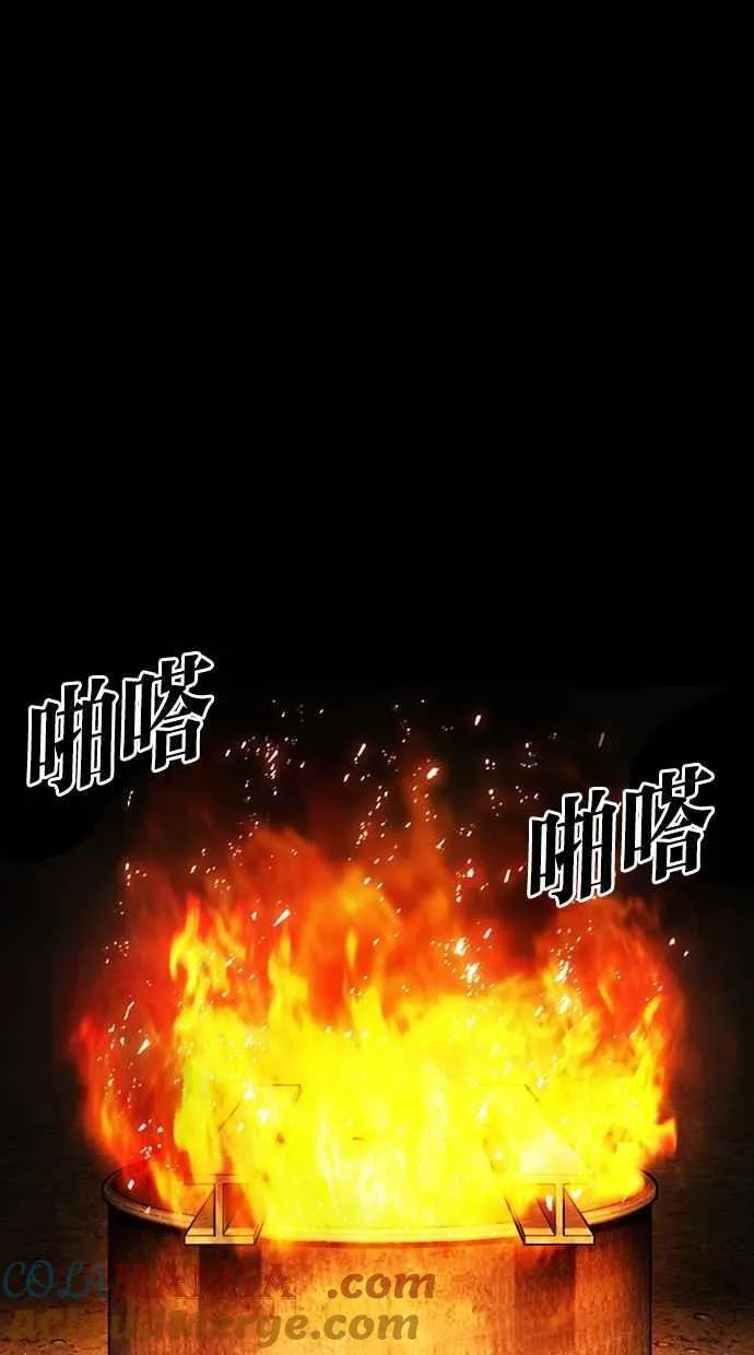 [第490话] 天俩 [09] 第5页
