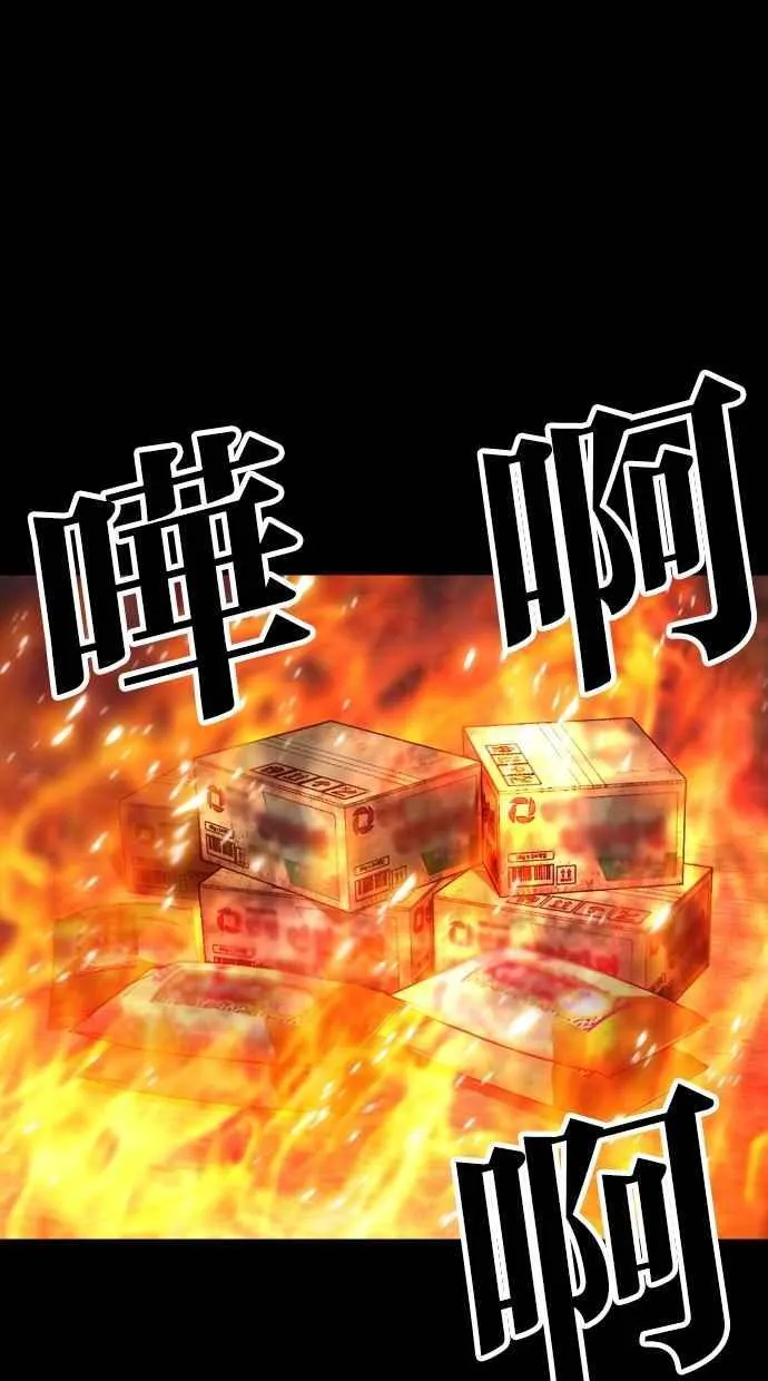 [第490话] 天俩 [09] 第12页