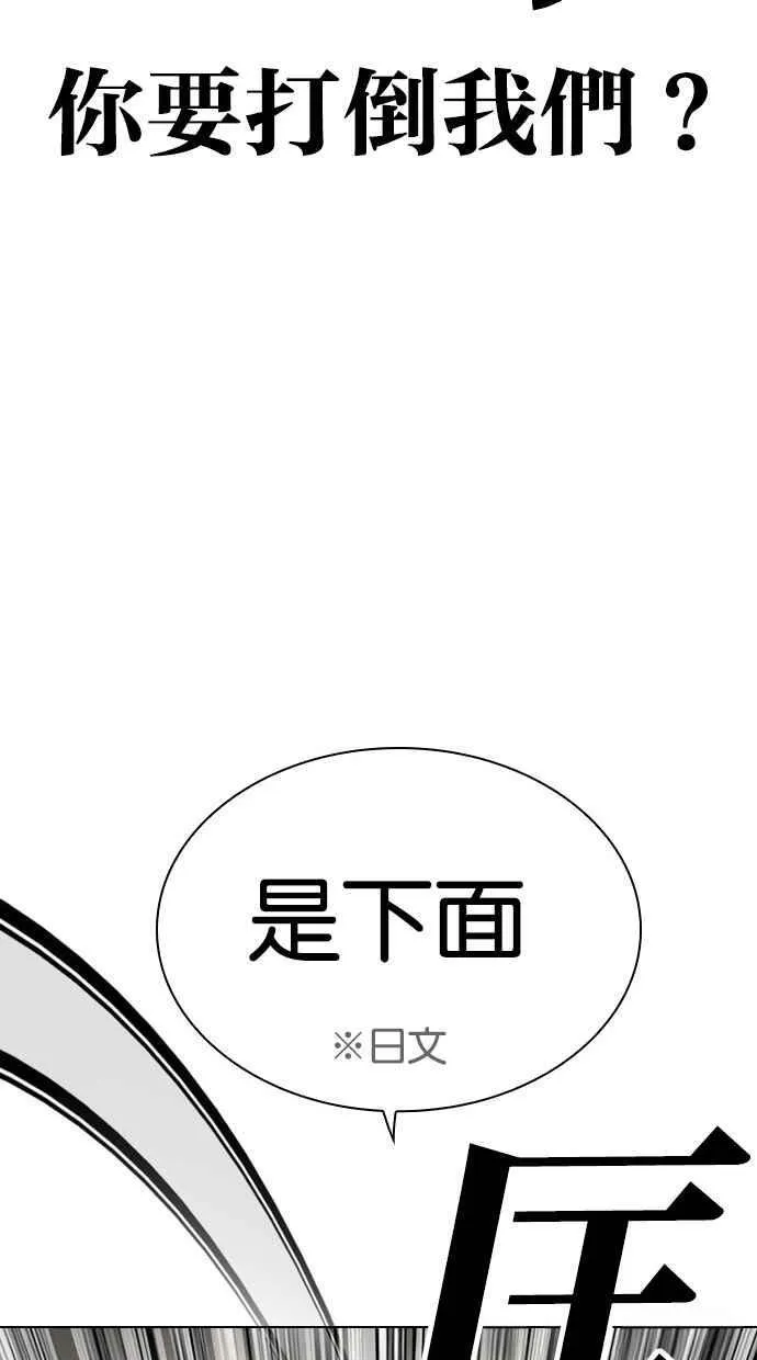 [第490话] 天俩 [09] 第70页