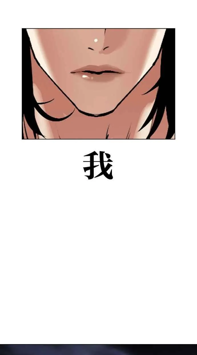 [第490话] 天俩 [09] 第20页